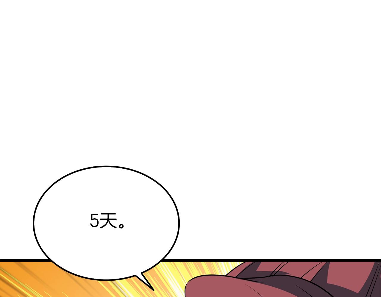 第9话 五感共鸣77