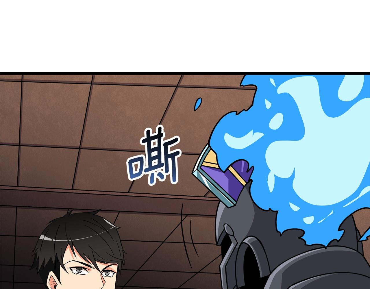 第20话 堂堂正正的战斗171