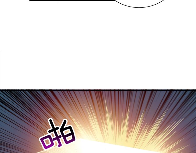 第23话 装完X就跑！真刺激！104