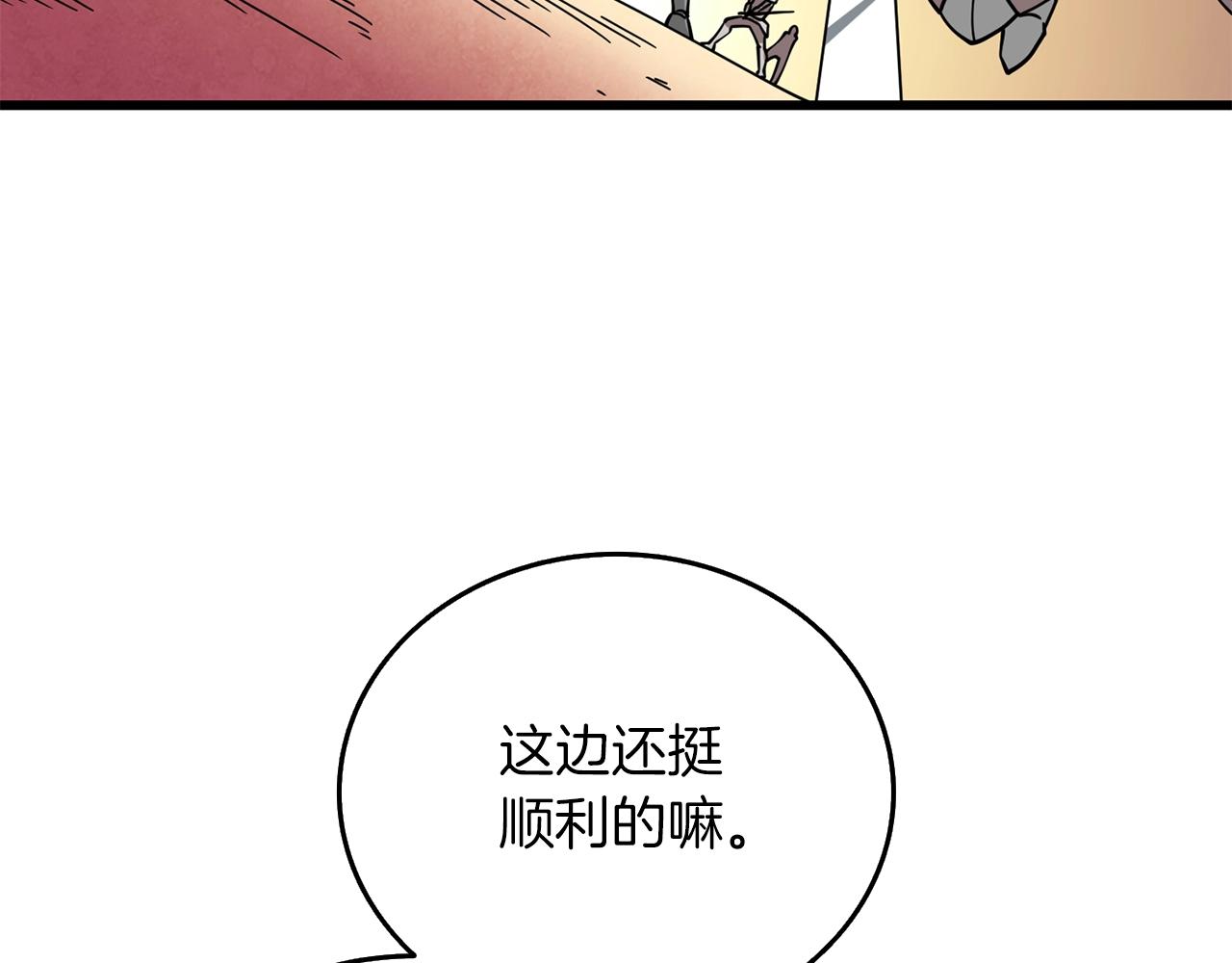 第44话 隐身94