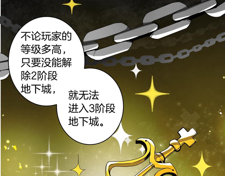 第10话 金牌讲师雅琳19