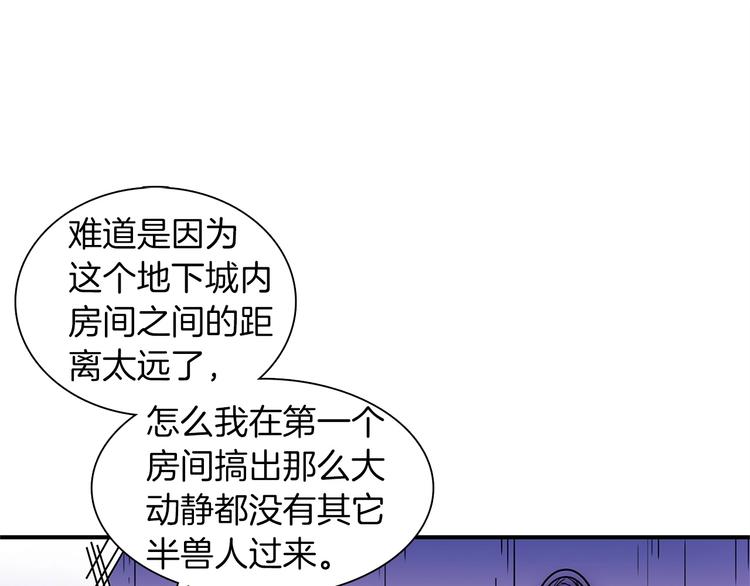 第40话 击溃96