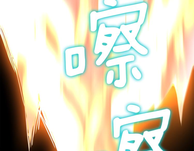 第85话 可怜的神！105