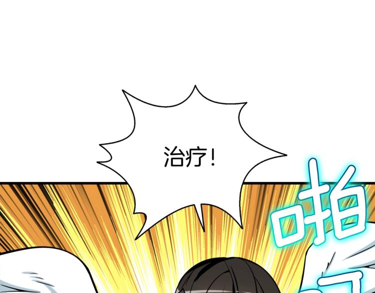 第76话 决战时刻53