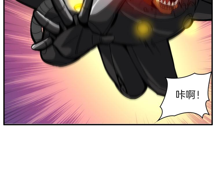 第42话 携手变强103