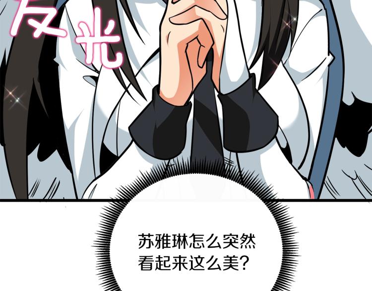 第95话 神枪升级！36