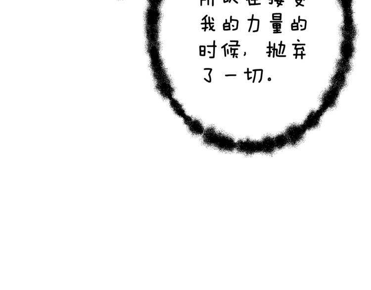 第84话 神明170