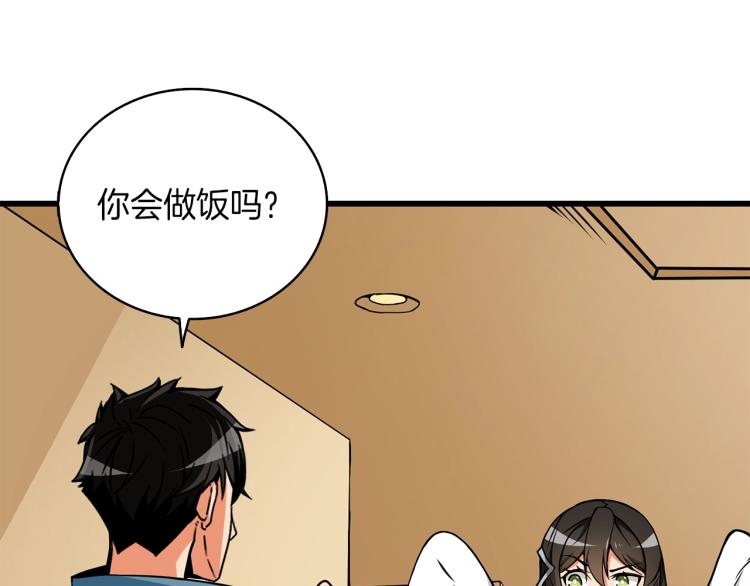第95话 神枪升级！163