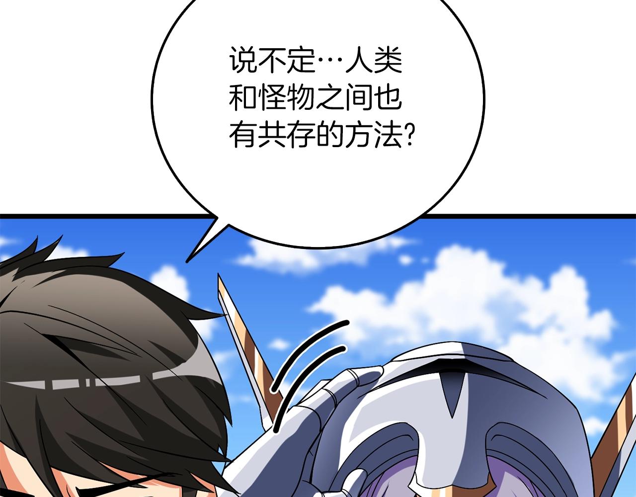 第41话 海底神殿32