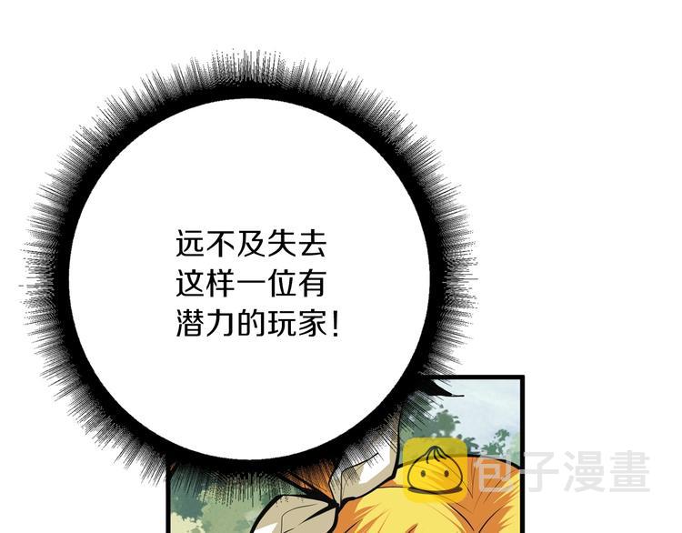 第61话 一击制敌38