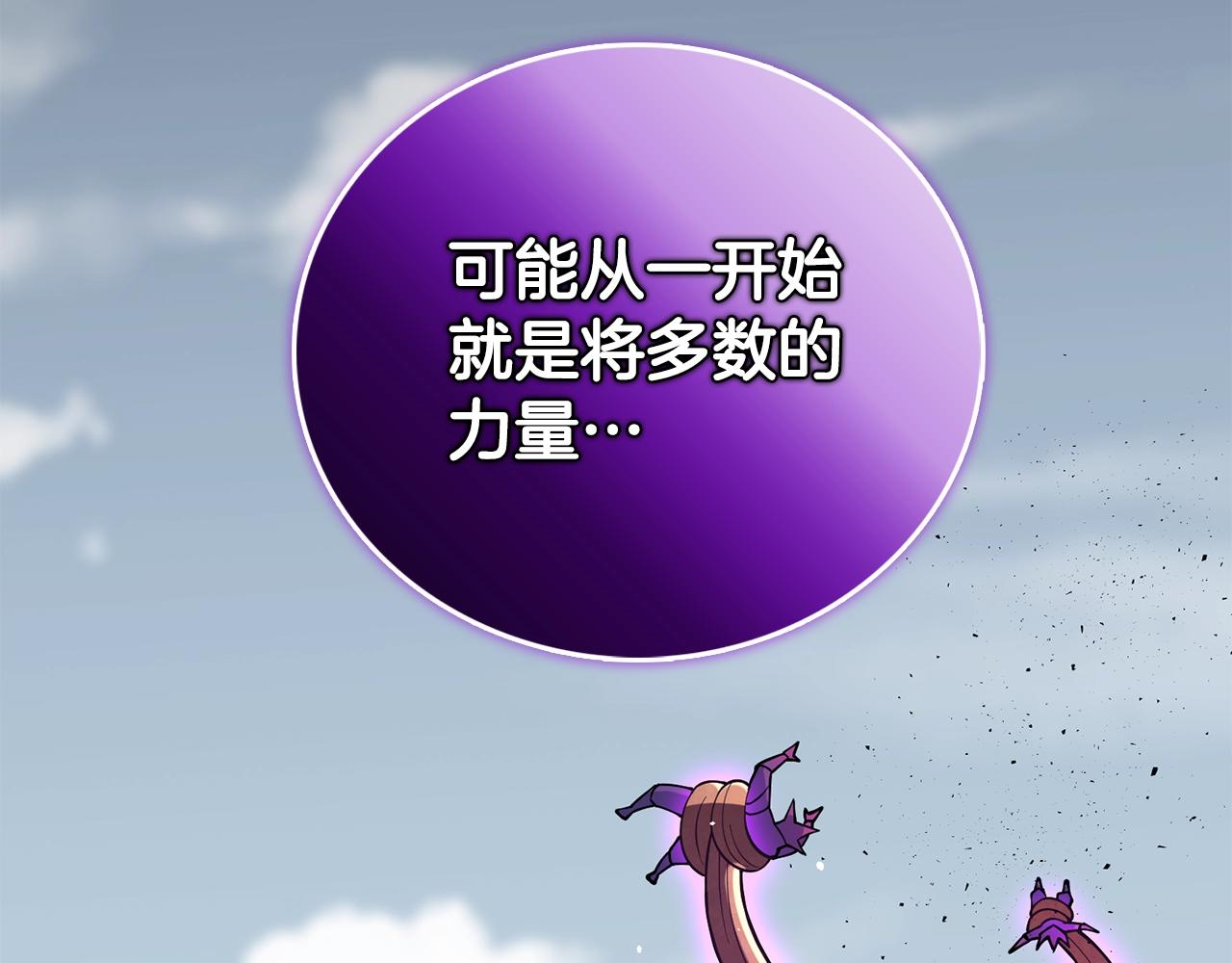 第45话 双神合璧232