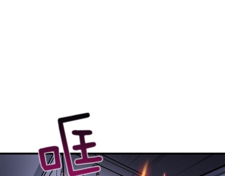 第88话 你看起来很好吃！67