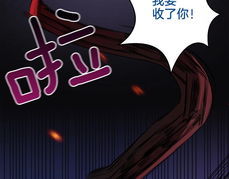 第68话 死灵狂潮119