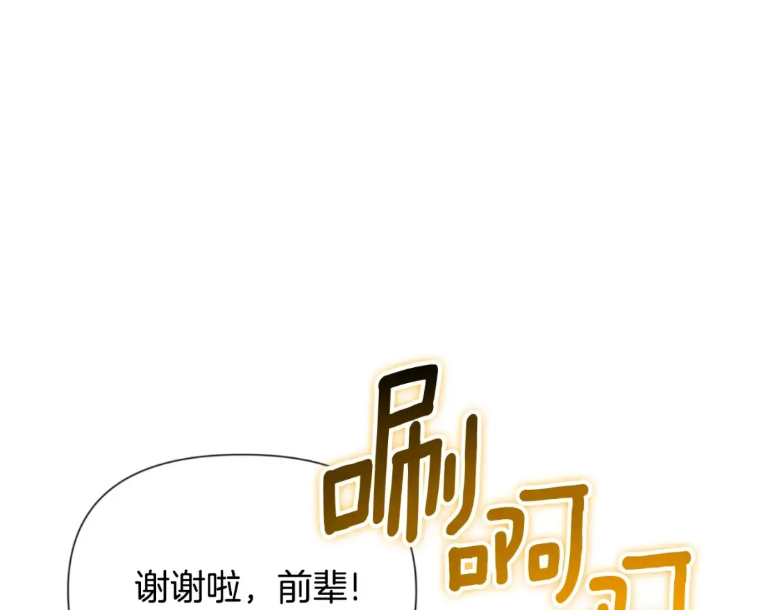 第4话 再接再厉172