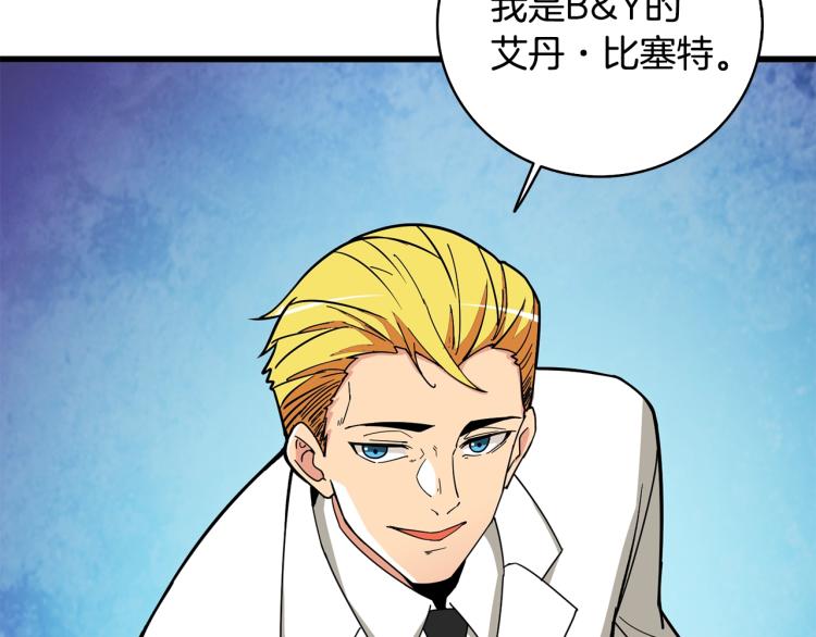 第102话 空间穿越197