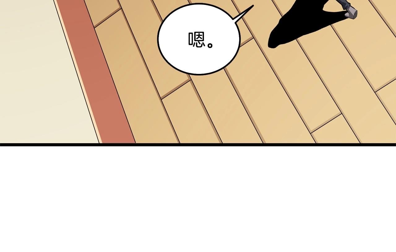 第3话 世界玩家大会105