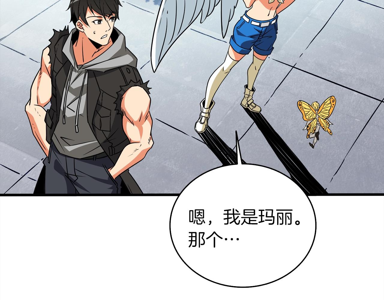 第113话 争风吃醋186
