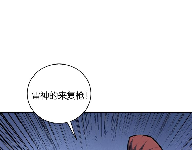 第104话 神秘美女98