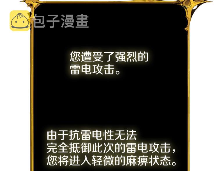 第93话 雷神降世152