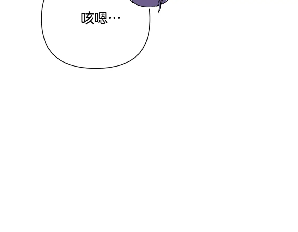 第10话 幽灵军团长164