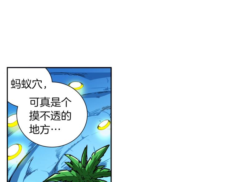 第41话 杀入腹地30