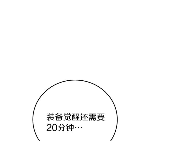第90话 人间大炮192