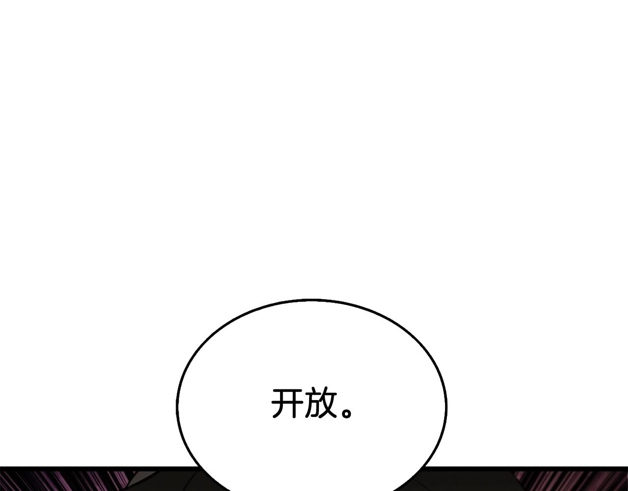 第23话 龙骑士14