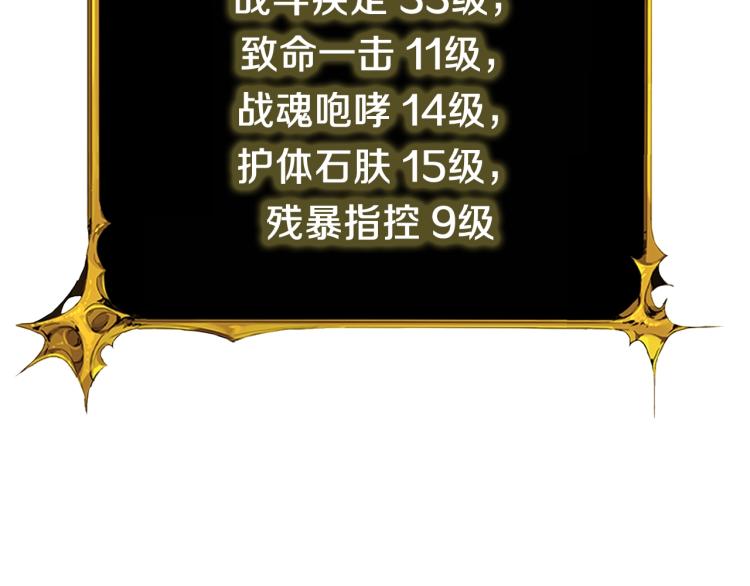 第95话 神枪升级！127