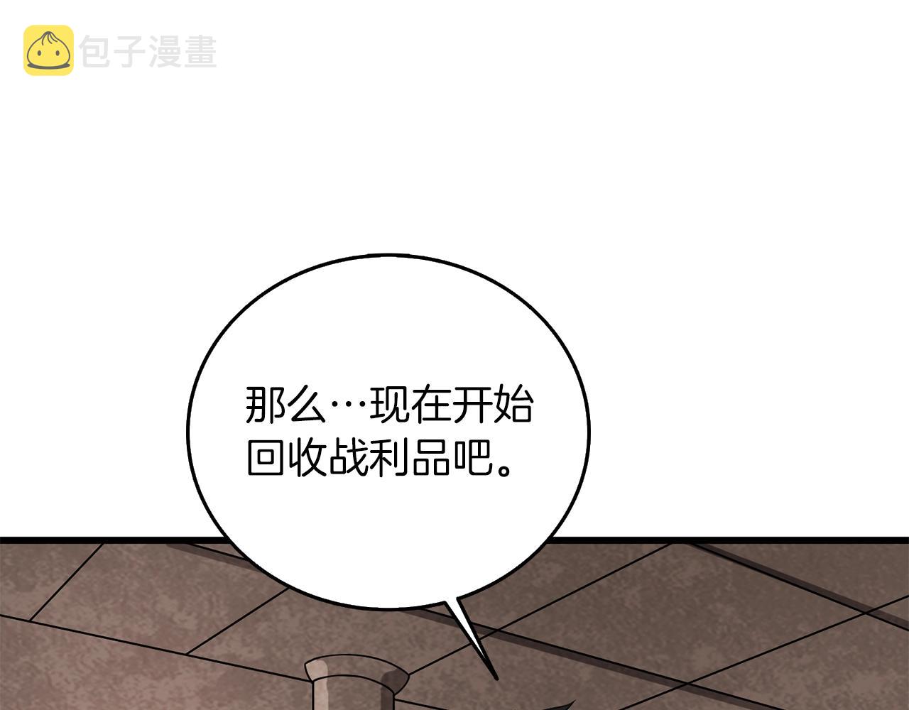 第22话 龙感64