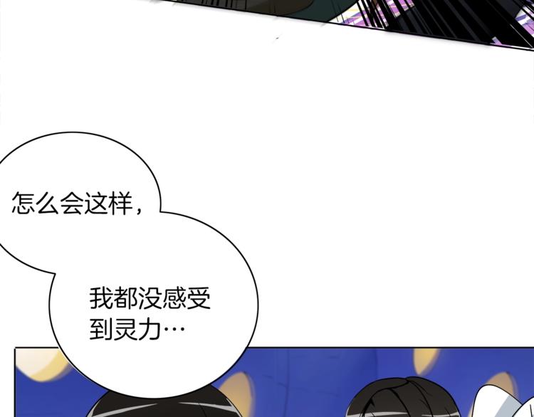 第15话 相信的力量19