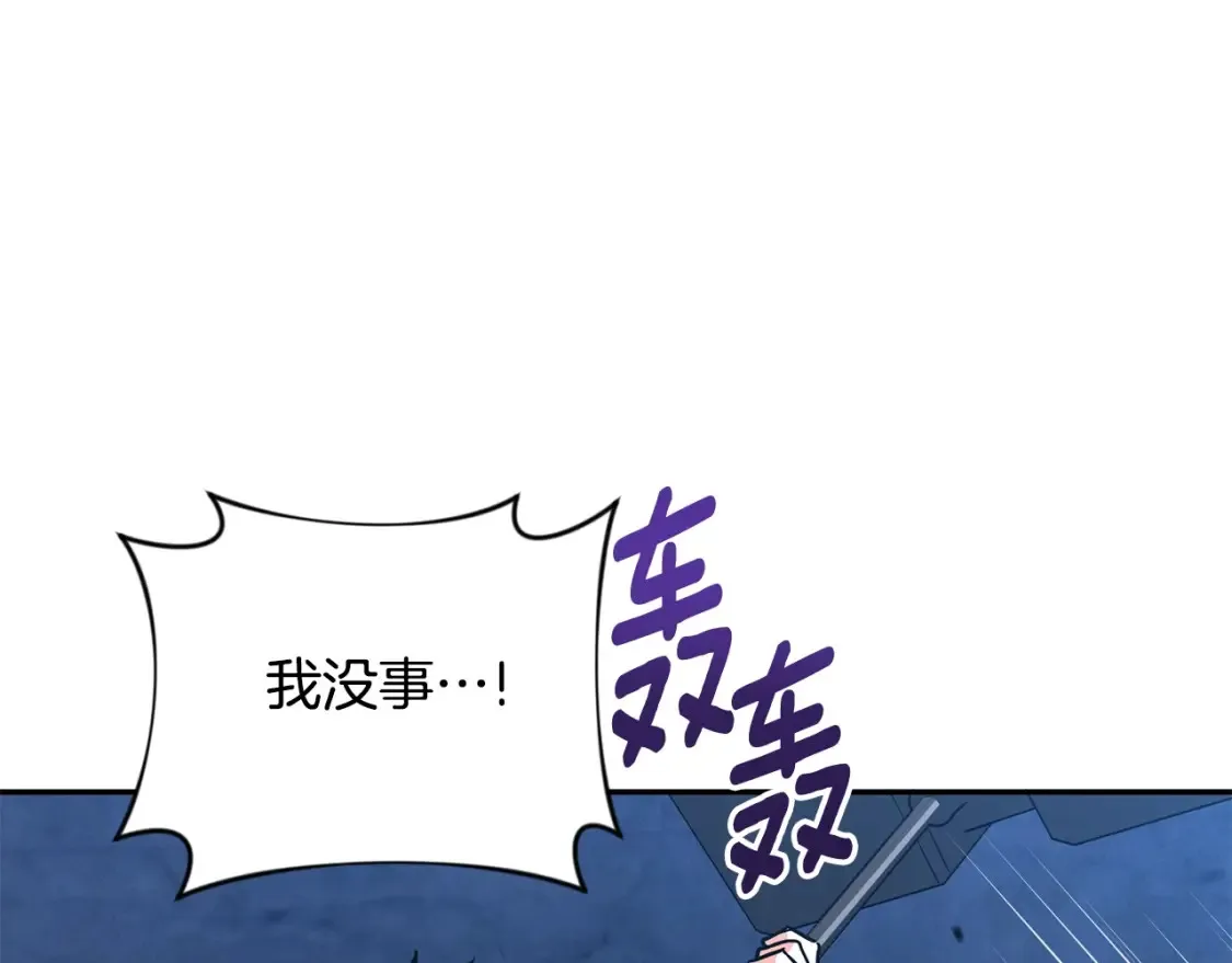 第5话 地下城boss怪126
