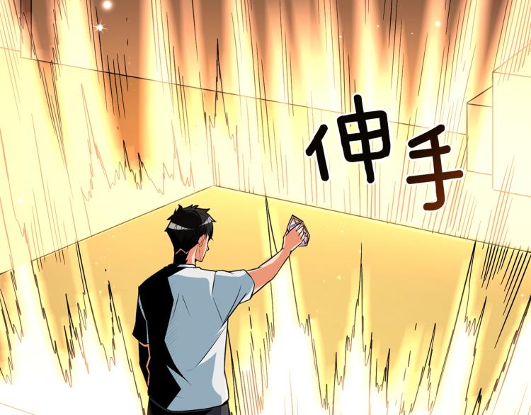 第96话 闪电机车66