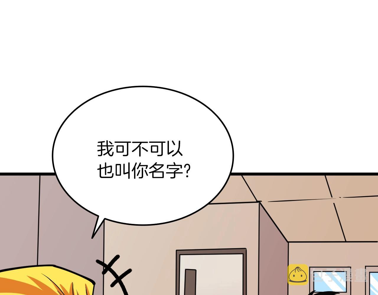 第113话 争风吃醋122