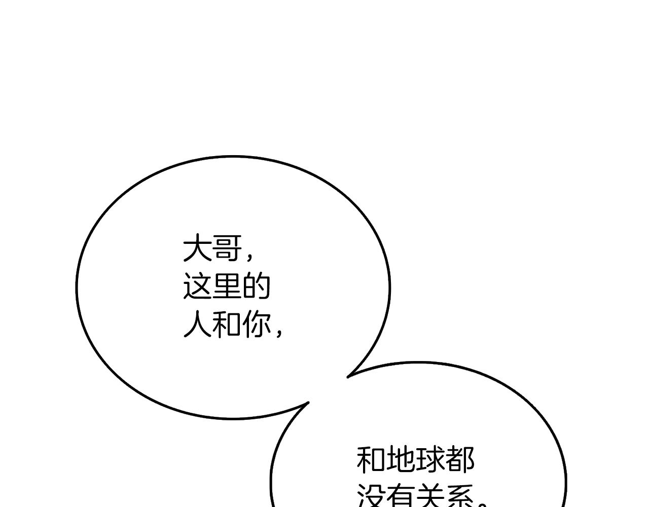 第34话 泰迪村99