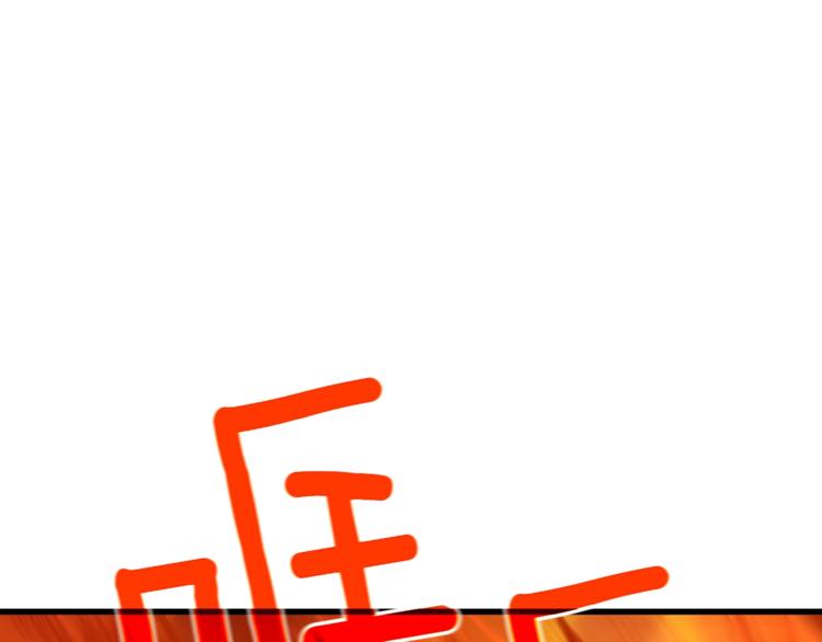 第66话 哥哥你也太猛了3