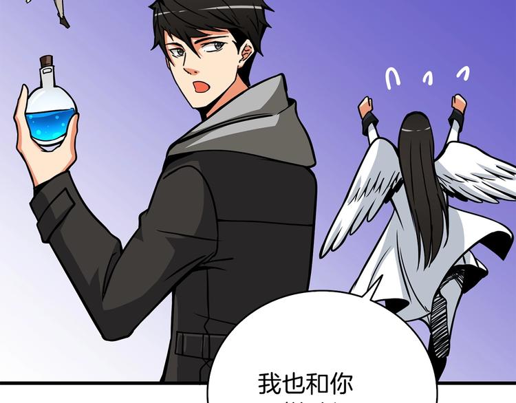 第89话，杂????王224