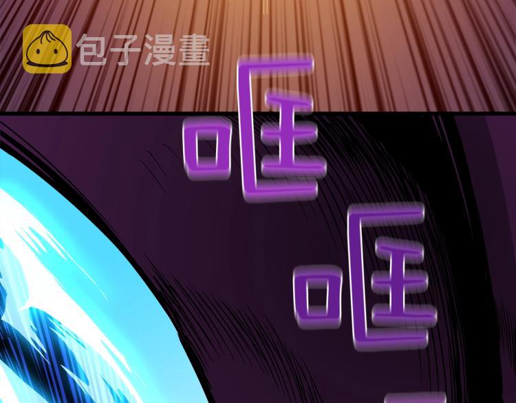 第93话 雷神降世228