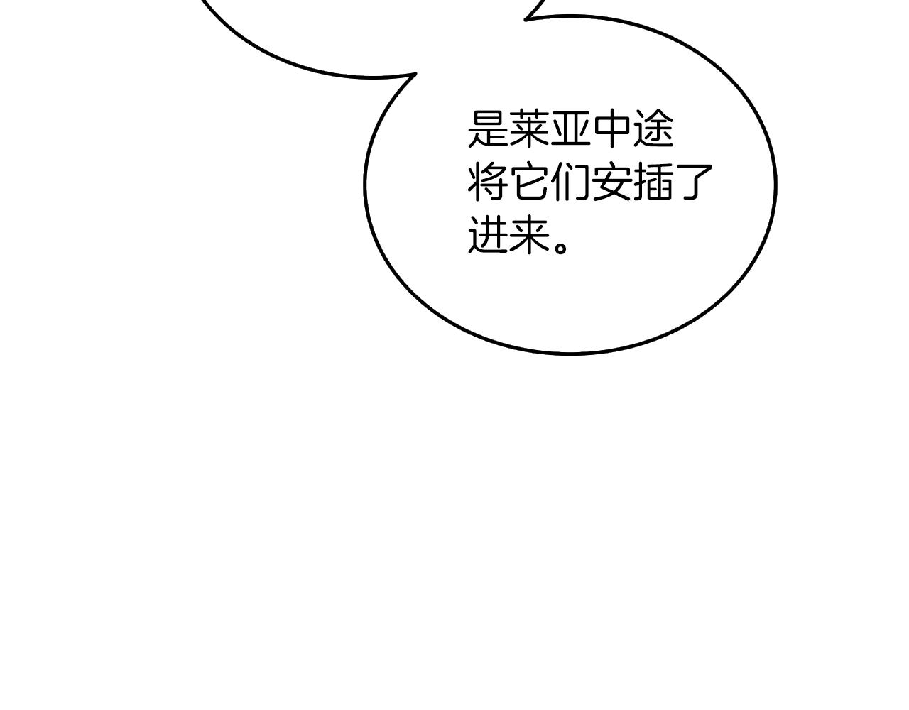 第32话 泰迪熊10