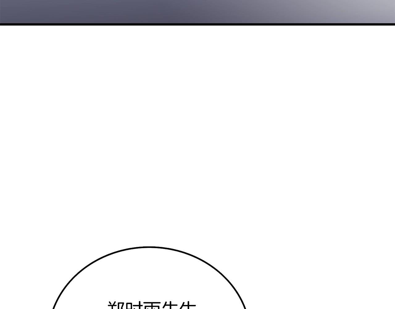 第5话 地下玩家84