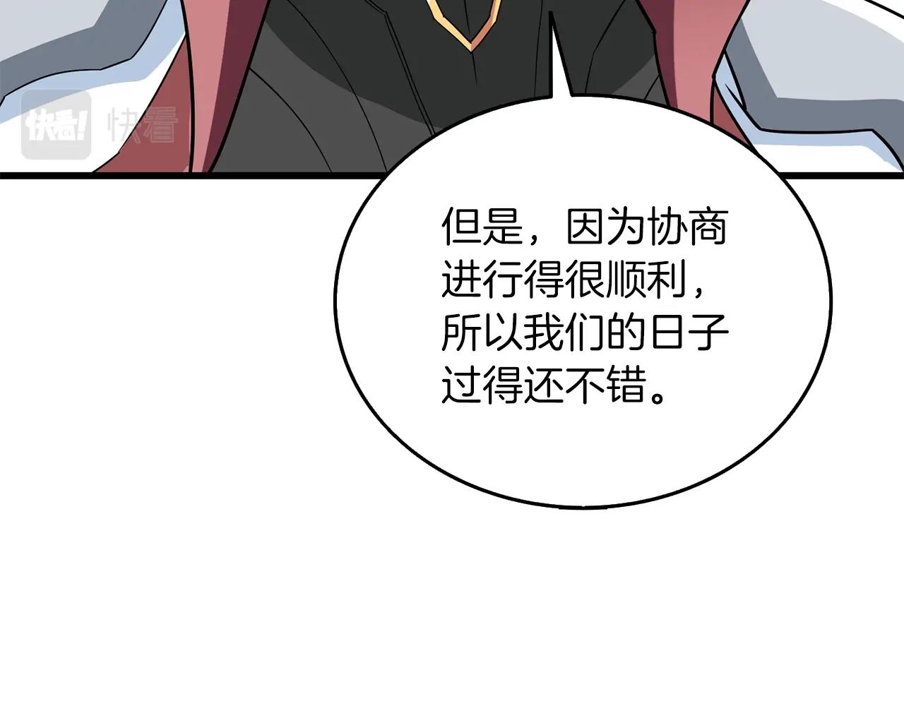 第36话 豪华升级16