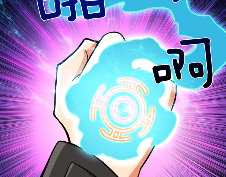 第83话 拌猪吃虎新一天78