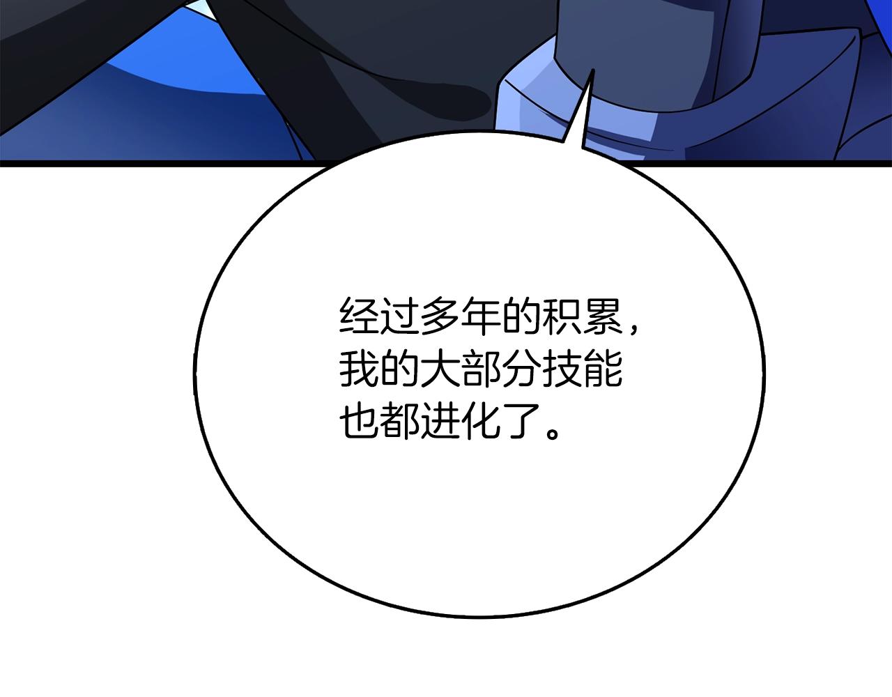 第48话 前往济岛181
