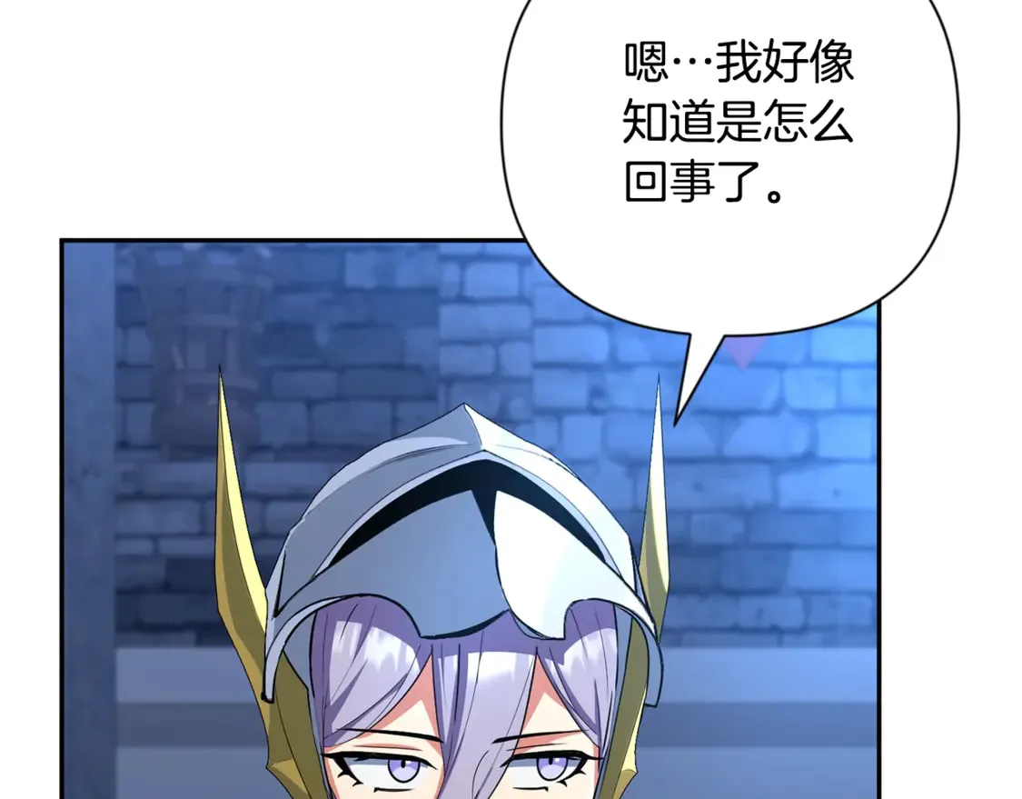 第8话 我们相信你33