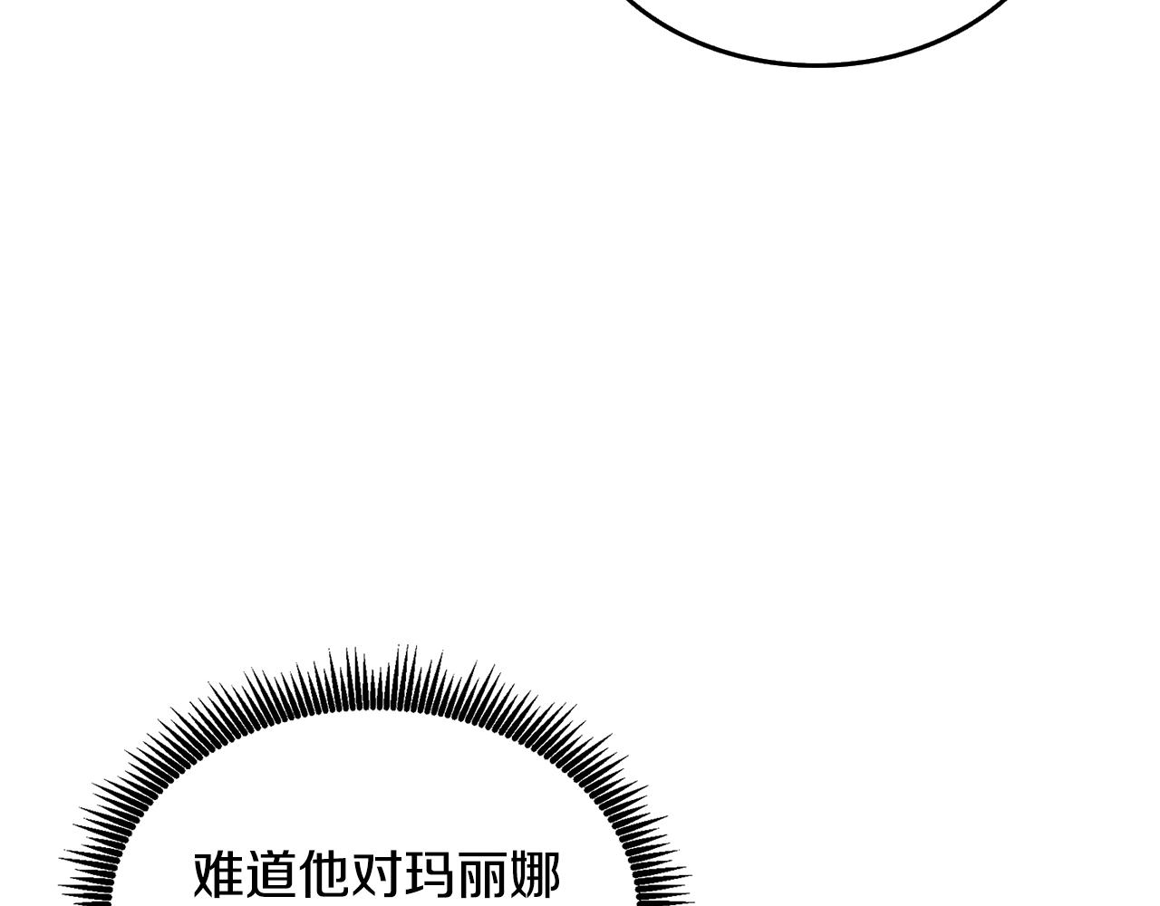 第5话 地下玩家174