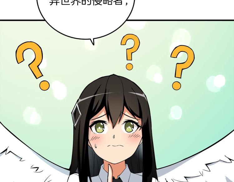第98话 地球新纪元163