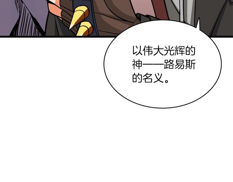 第72话 转职副本225