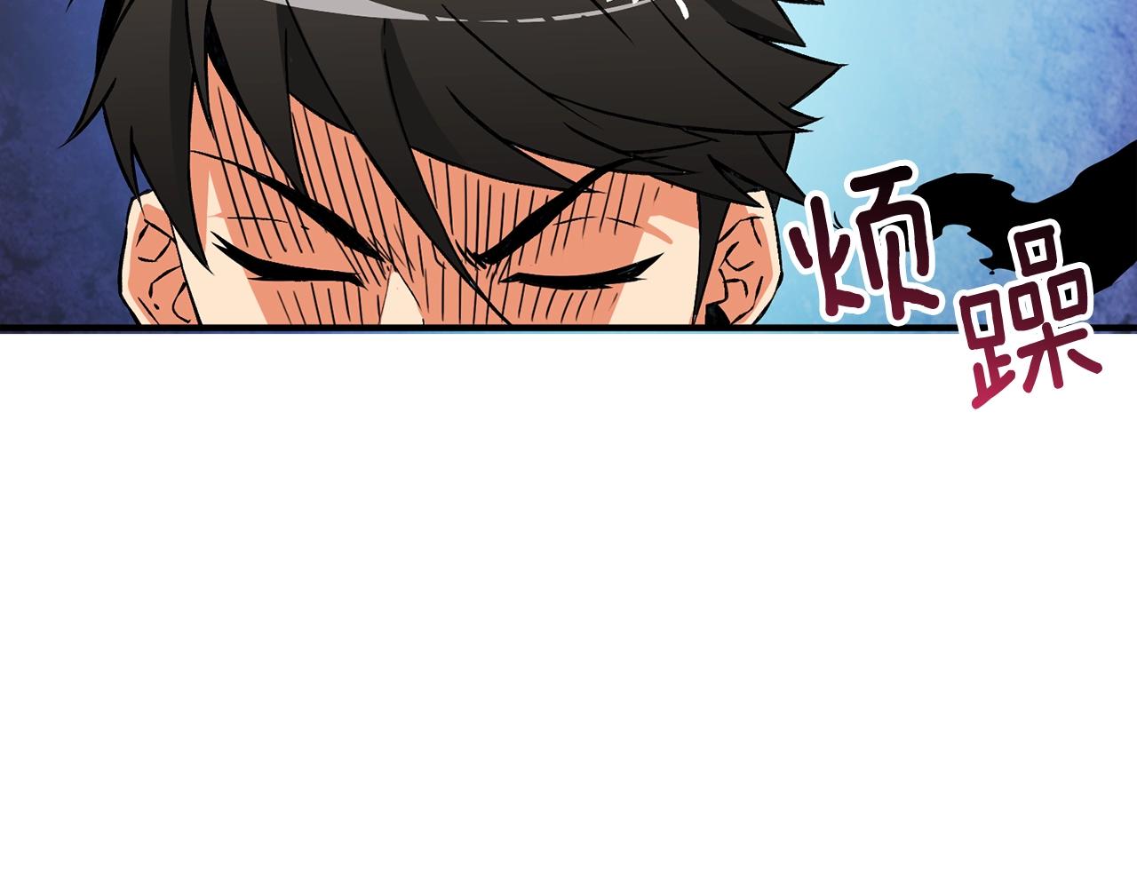 第108话 闪耀登场213
