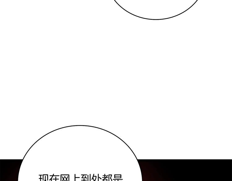 第100话 全新时代224