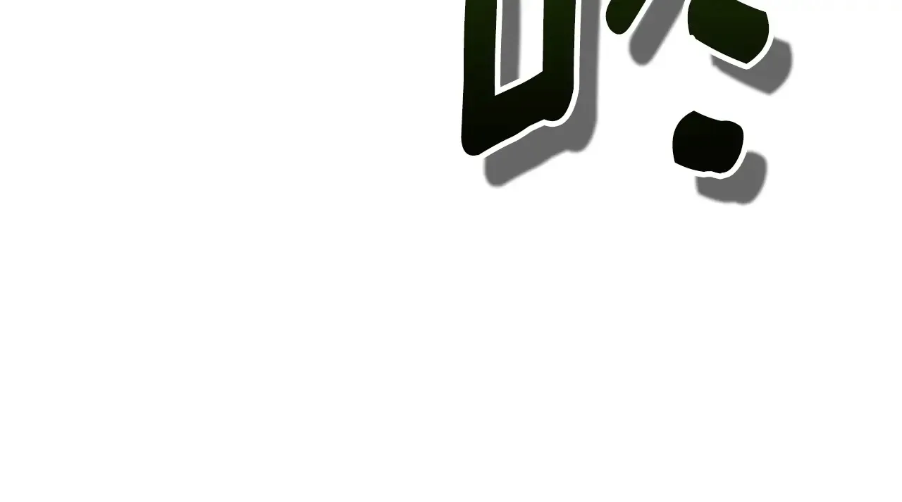 第14话 你们惹错人了238