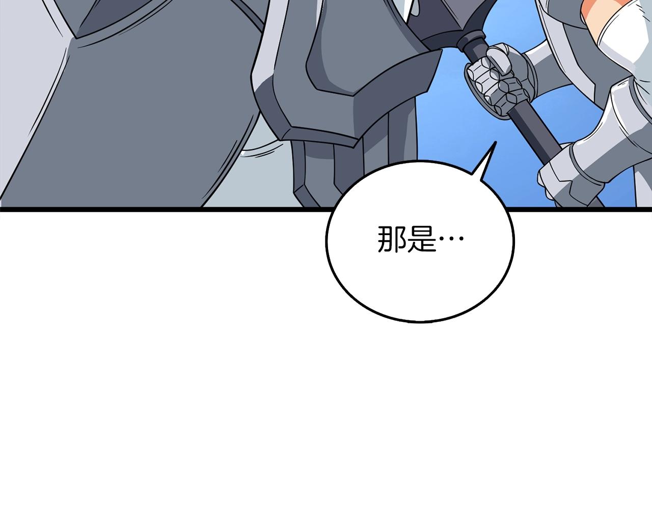 第15话 技惊四座154
